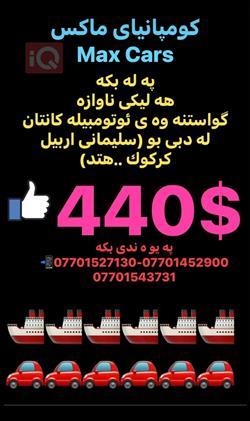 فولكسفاغن طوارق